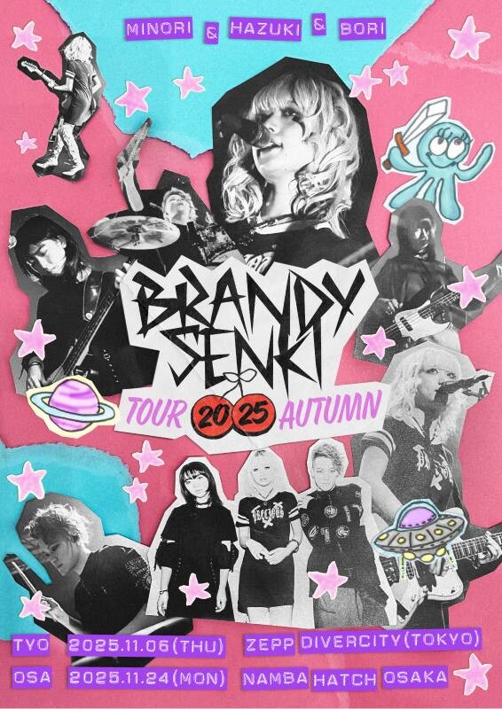 ブランデー戦記、1stアルバム『BRANDY SENKI』より「Fix」のMV